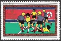 (1979-132) Марка Северная Корея "Футбол (3)"   Международный год ребенка III O