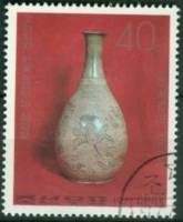 (1977-040) Марка Северная Корея "Ваза из селадона, династия Коре"   Фарфоровые вазы III Θ
