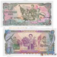 (1978) Банкнота Северная Корея 1978 год 1 вона "Молодёжь"   UNC