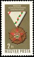 (1966-029) Марка Венгрия "Орден за заслуги"    Ордена Венгерской народной республики III Θ