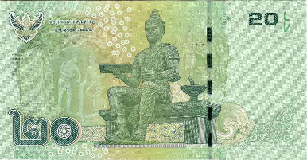 () Банкнота Тайланд 2011 год 20  &quot;&quot;   UNC