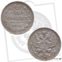(1916, СПБ ВС) Монета Россия 1916 год 20 копеек  Орел D, Ag500, 3.6г, Гурт рубчатый Серебро Ag 500  