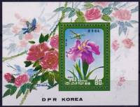 (1986-044) Блок марок  Северная Корея "Ирис"   Цветы III Θ