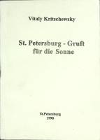 Книга St. Petersburg 1998 V. Kritschewsky Санкт-Петербург Мягкая обл. 184 с. С ч/б илл