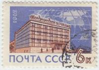 1963-057 Марка СССР Здание почтамта   Международный почтамт в Москве II Θ