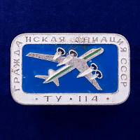 26971\120653 Значок Ту-114