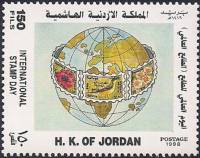 (№1998-1661) Марка Иордания 1998 год "Международный День Штамп", Гашеная