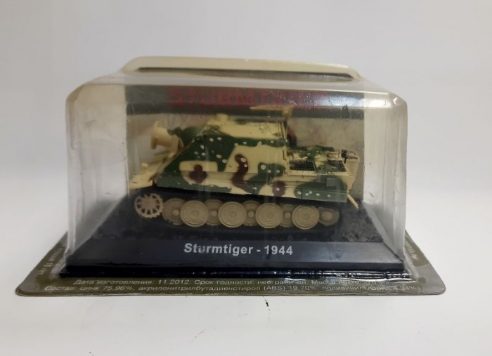 &quot;Танки мира&quot;, модель Sturmtiger - 1944 (в коробке-блистере)