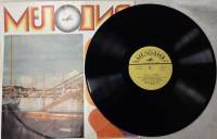 Пластинка виниловая , Юмористические миниатюры, пародии, шутки Мелодия 300 мм. (сост. на фото)