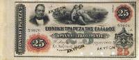 (№1863P-24) Банкнота Греция 1863 год "25 Drachmai"