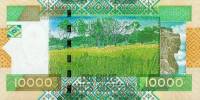 (,) Банкнота Гвинея 2007 год 10 000 франков "Мальчик"   UNC