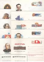 1984-087-90 092 094-98 Годовой набор конвертов ХМК с ОМ СССР   10 шт   Без гашения