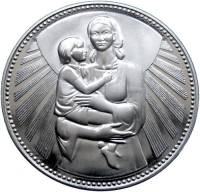 () Монета Болгария 1981 год 50 лева ""  Биметалл (Серебро - Ниобиум)  AU