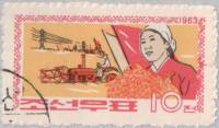 (1963-003) Марка Северная Корея "Сельское хозяйство"   Промышленность КНДР III Θ
