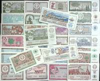 Набор билетов "Денежно-вещевая лотерея", 30 шт