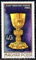 (1970-066) Марка Венгрия "Мерная чаша" ,  III O