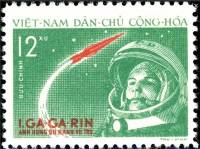 (1961-017) Марка Вьетнам "Ю. Гагарин"  зеленая  Первый космический полет II Θ