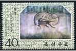 (1975-011) Марка Северная Корея "Черепаха и змея"   Рисунки на гробницах Когуре III Θ