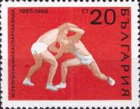 (1969-074) Марка Болгария "Борьба"   III республиканская спартакиада II Θ