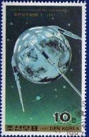 (1987-054) Марка Северная Корея "Спутник"   Транспорт III Θ