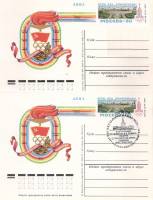 1977-051 Почтовая карточка СССР Участник семи олимпиад  2 шт ,  С гашением и без