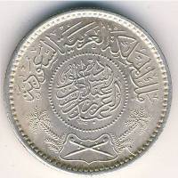(№1935km16) Монета Саудовская Аравия 1935 год frac14; Riyal