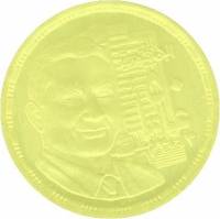 () Монета Египет 2003 год 10  ""    AU