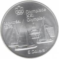 () Монета Канада 1973 год 5  ""    AU