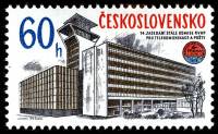 (1978-024) Марка Чехословакия "Здание"    Заседание комиссии RWS по Почтовой и телекоммуникационной 
