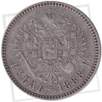 (1894) Монета Россия 1894 год 1 рубль  Голова меньше, борода дальше от надписи Серебро Ag 900  UNC