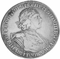 (1725, СПБ, над головой точка, о/с короны в 2 круга) Монета Россия 1725 год 1 рубль   Серебро Ag 729