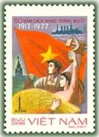 (1977-051) Марка Вьетнам "Рабочий и колхозница"   60 лет Октябрьской революции III Θ