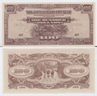 () Банкнота Япония 1942 год 100  ""   UNC