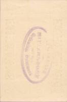 (№1920) Банкнота Австрия 1920 год "20 Heller"