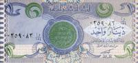 Банкнота Ирак 1992 год 1 динар Монета Абассидов   UNC