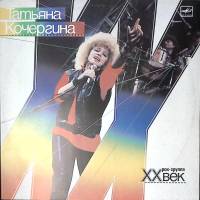 Пластинка виниловая , Дором за добро Мелодия 300 мм. Excellent