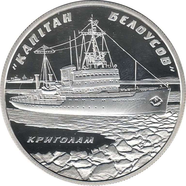 () Монета Украина 2004 год   &quot;&quot;    AU