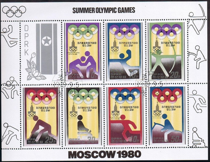 (1979-090) Лист (7 м + 1 куп) Северная Корея &quot;Виды спорта&quot;   Летние ОИ 1980, Москва III Θ