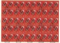 (1983-056) Лист (50 м 10х5) СССР "Эмблема"   Филателистическая выставка Соцфилэкс-83 III Θ