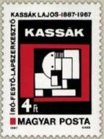 (1987-008) Марка Венгрия "Абстракция"    100 лет со дня рождения Лайоша Кашшак II Θ