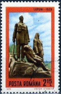 (1979-) Марка Румыния &quot;&quot;      III O