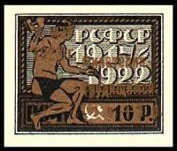 1923-02 Марка РСФСР Золотая надпечатка на марке 1922-37  Стандартный выпуск Почтово-благотворительны