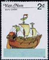 (1987-023) Марка Вьетнам "Ганзейский бриг"    Парусные суда III Θ