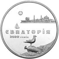 () Монета Украина 2003 год 5  ""  Нейзильбер  UNC