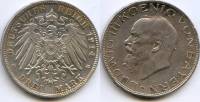 1914d Монета Германия (Бавария) 1914 год 5 марок Людвиг III  Серебро Ag 900  XF