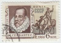 1966-130 Марка СССР Мигель Сервантес   350 лет рождения II Θ
