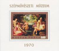 (1970-034) Блок Венгрия "Диана и Калисто"    Картины из Музея изобразительных искусств III O