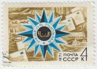 (1971-069) Марка СССР "Стилизованная картушка"    Неделя письма III Θ