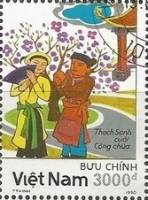 (1990-138) Марка Вьетнам "Свадьба Тач Сана"    Легенда об Тхач Санх III O