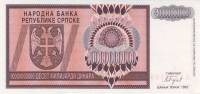 () Банкнота Босния и Герцеговина 1993 год 10 000 000 000  ""   UNC
